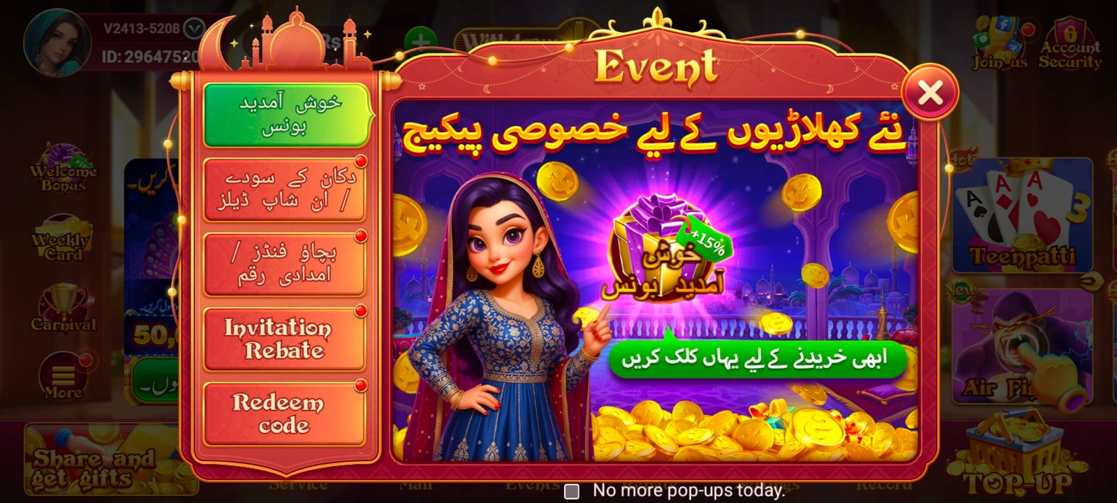 Screenshot_20260116_204648